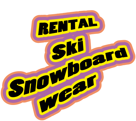 レンタルスキースノボードウェア